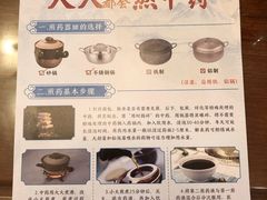 -上海市黄浦区香山中医医院