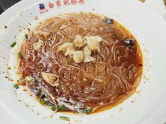 -钟方模白家肥肠粉(春熙店)