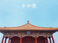 -故宫博物院(故宫)