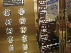-郑州粤海酒店(郑州二七广场店)