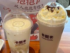 -卡旺卡(马鞍山金鹰店)