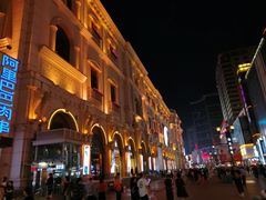 -沈阳商业城(中街路店)