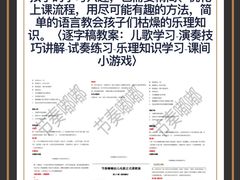 -广州保利时光里(建设大马路店)