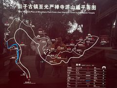 -凤栖山