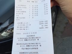 账单-眉州东坡(通州店)