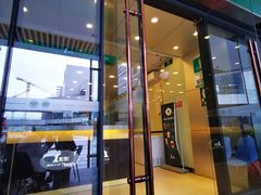 门面-1点点(中国铁建广场店)
