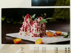 -京味民福烤鸭店(建设四马路店)