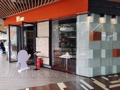 门面-港久茶餐厅(鹭洲里店)