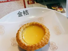 酥皮蛋挞-金桔香港茶餐(宝安大厦店)