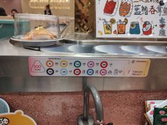 -元气寿司(环球港店)