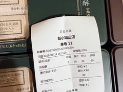 -赵小姐的店(鼓浪屿三友店)
