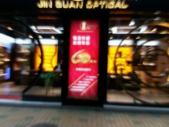 -锦泉眼镜(仓边路店)