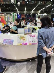 -反弹蹦床公园·亲子乐园·团建·派对(中庚漫游城店)