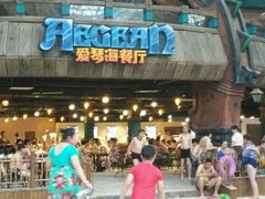 -波塞冬旅游度假区