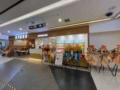 -禾匙素食自助(莱蒙都会店)