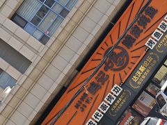 -鸣记脆皮烤鱼·海鲜烤鱼(三八广场店)
