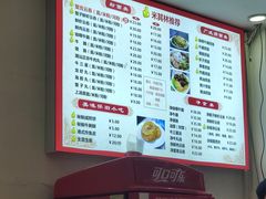 -竹园竹升面(西关总店)