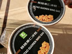 -老大昌(淮海中路店)