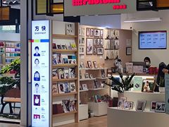 -方快-照相馆(金桥国际店)