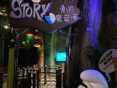 -蓝精灵乐园·世茂精灵之城主题乐园