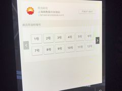 -中国石油加油站(严桥路站)