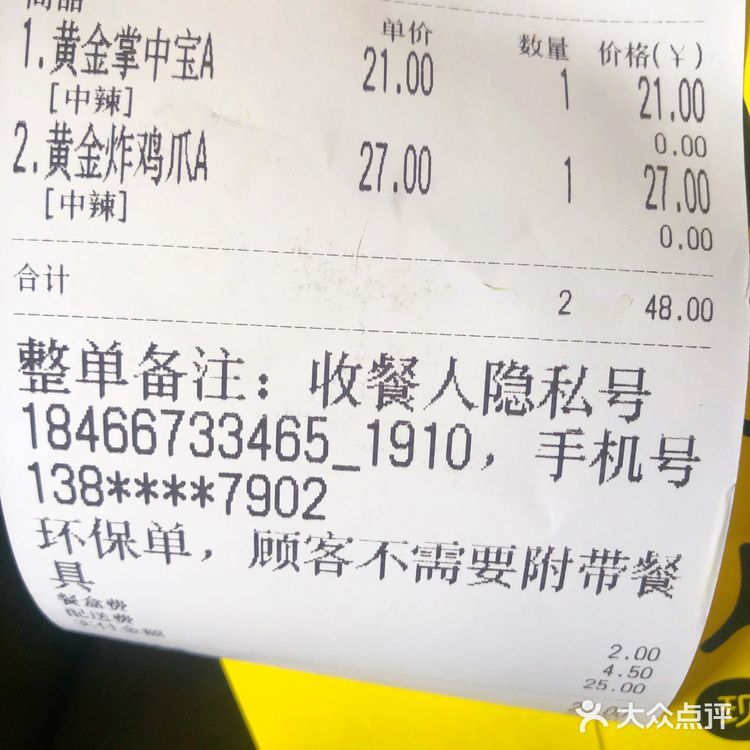 快乐回来了