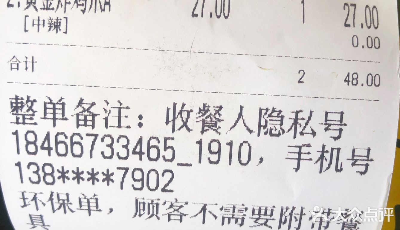 快乐回来了