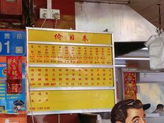 -源记肠粉(华贵路店)