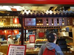门面-京天红炸糕(天通苑华联店)