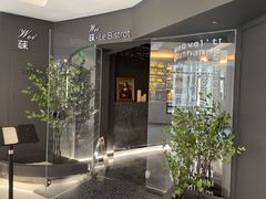 -Wei菋·Le Bistrot