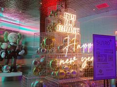 -519 DJ HOUSE(领show店)