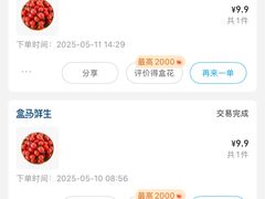 -盒马鲜生(丁香国际店)