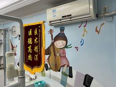 -杭州口腔医院(城西院区)