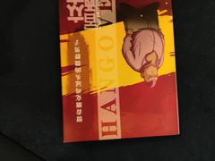 -汇佳桌游剧本咖啡馆(万体馆旗舰店)