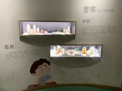 -杭州工艺美术博物馆