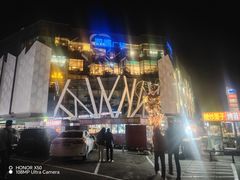 -凯德广场(学府店)