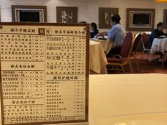 -利苑酒家(合景国际金融广场店)