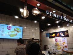 -芳叔(江南新地店)