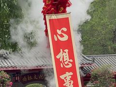 -龙门水都景区