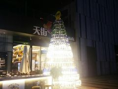 -木屋烧烤(龙湖天街店)