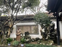 -绍兴鲁迅故里·沈园景区