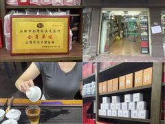 -汕头市小公园