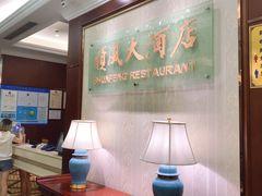 -金时代顺风大酒店(协泰店)