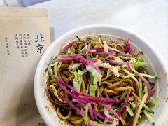 -黑八私房老北京炸酱面