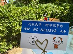 -狗不理(贵宾楼店)