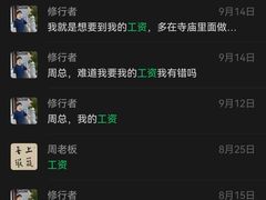 -上蔬无瑕· 创意素食·Vegetarian(华采天地店)