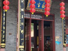 -顺峰山公园