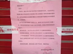 -湖州国芳粽子(湖州总店)