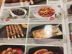 -萨莉亚意式餐厅(恒宝广场店)