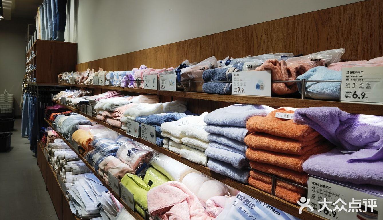 20元一件的纯棉T恤不香吗？